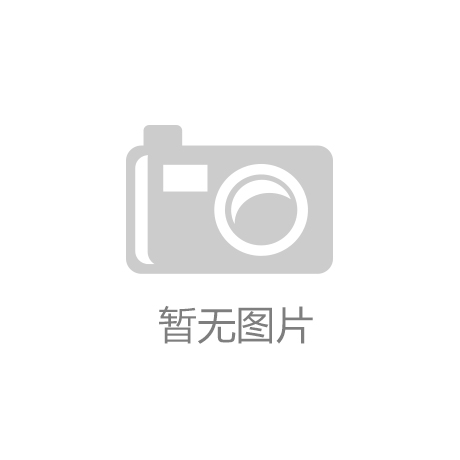 凯发k8(中国)天生赢家|君牧|中国篮协全面推进篮球数字化建